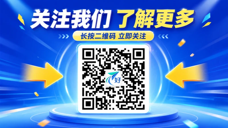 关注公众号